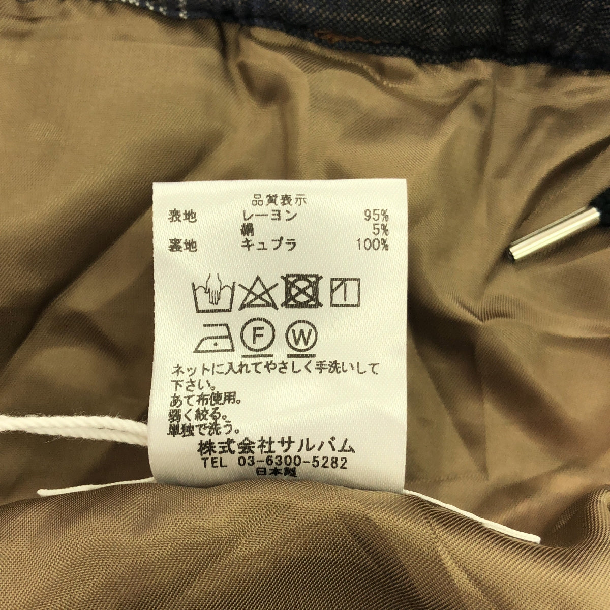 [品相好] sulvam / Sulvam | 2023SS |短褲 人造絲格紋短褲 | S |多色 |男士