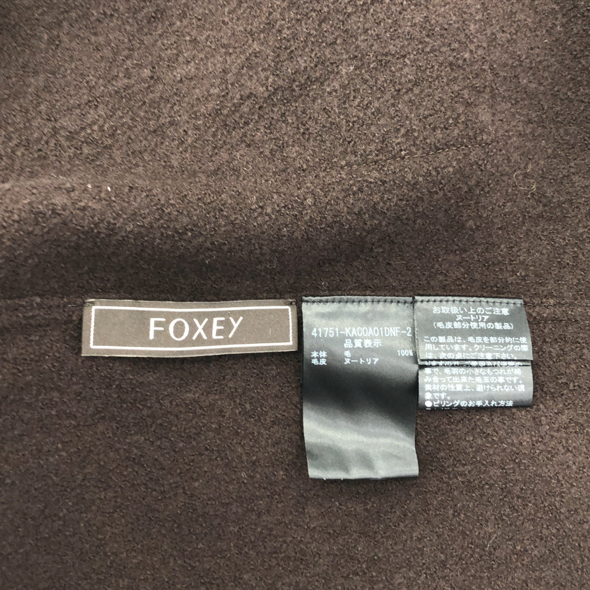 FOXEY / フォクシー | ヌートリアファー ウール ベルテッド コート | 2 | レディース