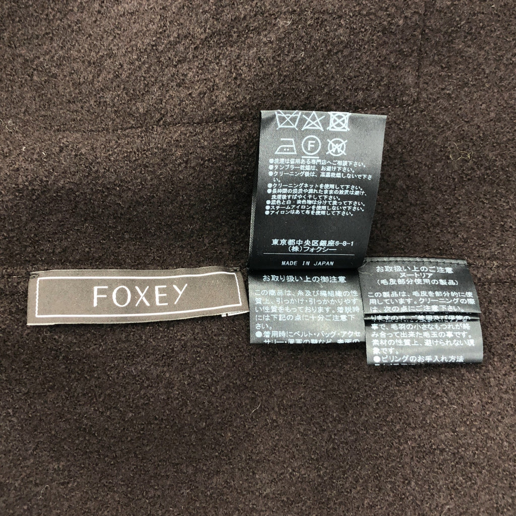 FOXEY | Nutria 皮草與羊毛束帶大衣 | 尺寸 2 | 女款