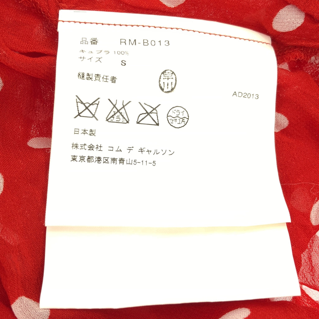 COMME des GARCONS COMME des GARCONS / コムコム | 2013SS | キュプラ ドット 丸襟 シアー シャツ ブラウス | S | レッド | レディース