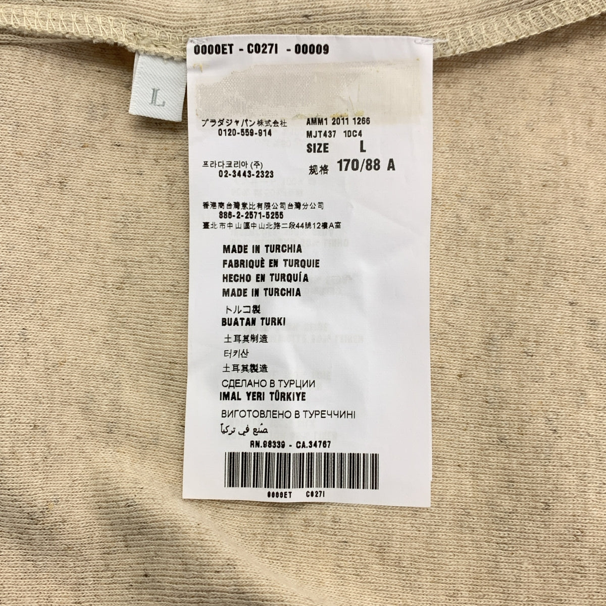 miu miu / 뮤 뮤 | 코튼 다른 소재 전환 백 리본 프릴 블라우스 탑스 | L |