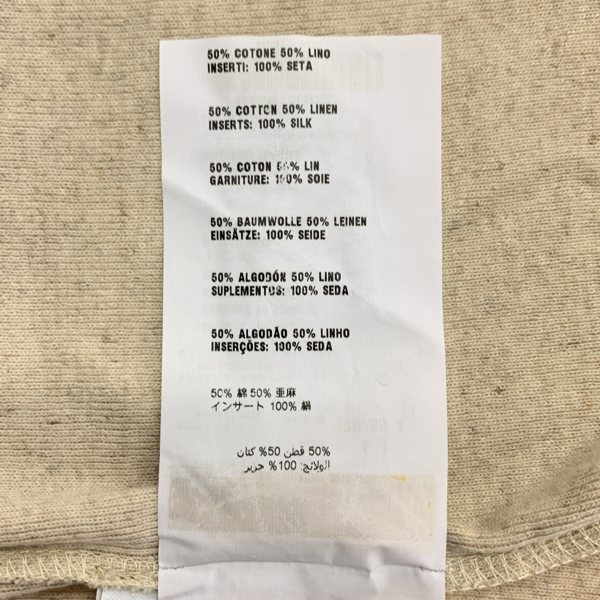 miu miu / 뮤 뮤 | 코튼 다른 소재 전환 백 리본 프릴 블라우스 탑스 | L |