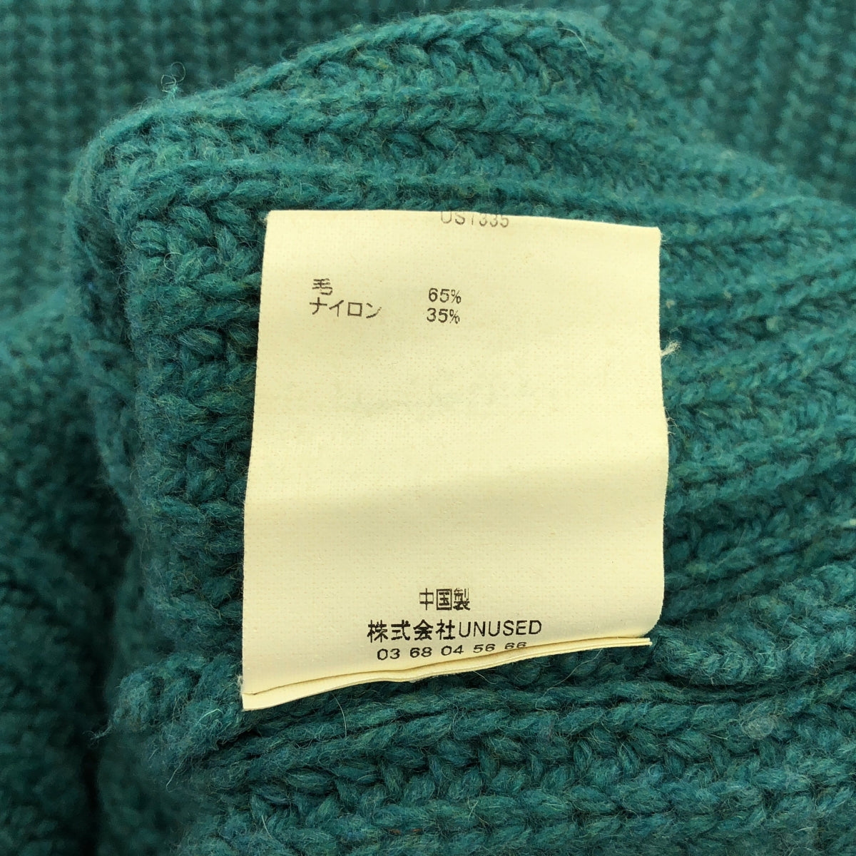 UNUSED / アンユーズド | CREW NECK KNIT リブ クルーネックニット | 1 | グリーン系 | メンズ