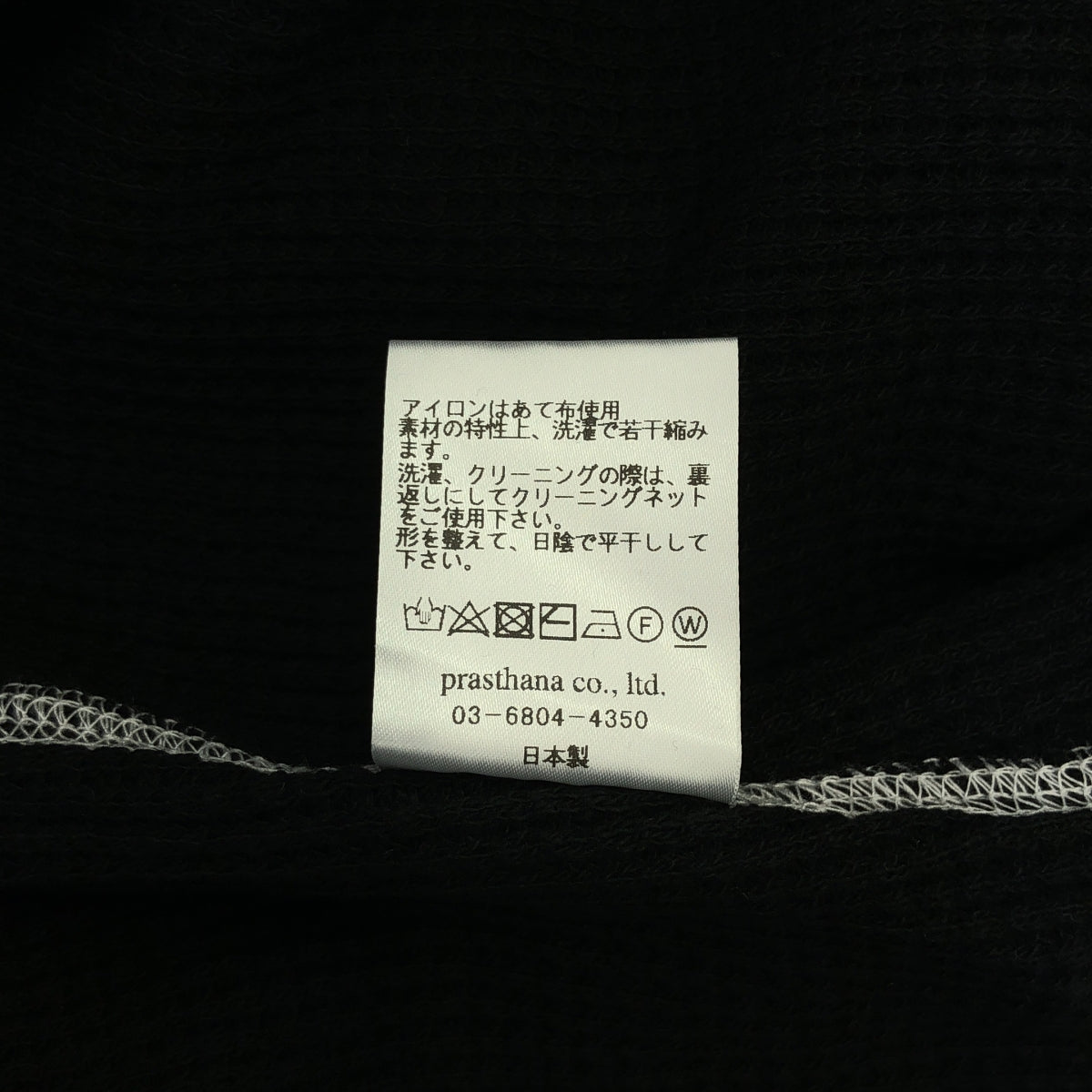 【新品】  prasthana / プラスターナ | deep v hoodie パーカー | S | ブラック | メンズ