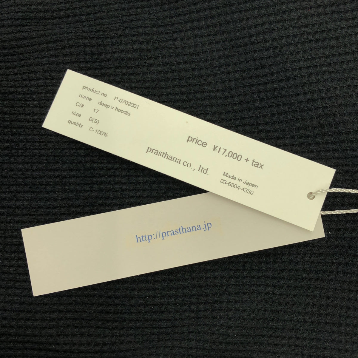 【新品】  prasthana / プラスターナ | deep v hoodie パーカー | S | ブラック | メンズ