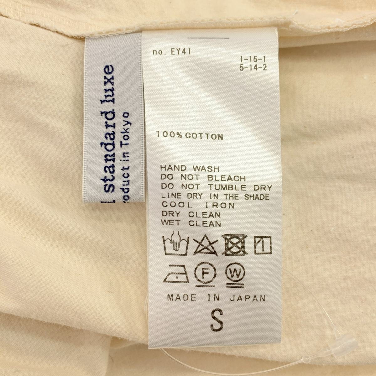 journal standard luxe / ジャーナルスタンダードラックス | 2021SS | ドローストリング イージー パンツ | S | レディース