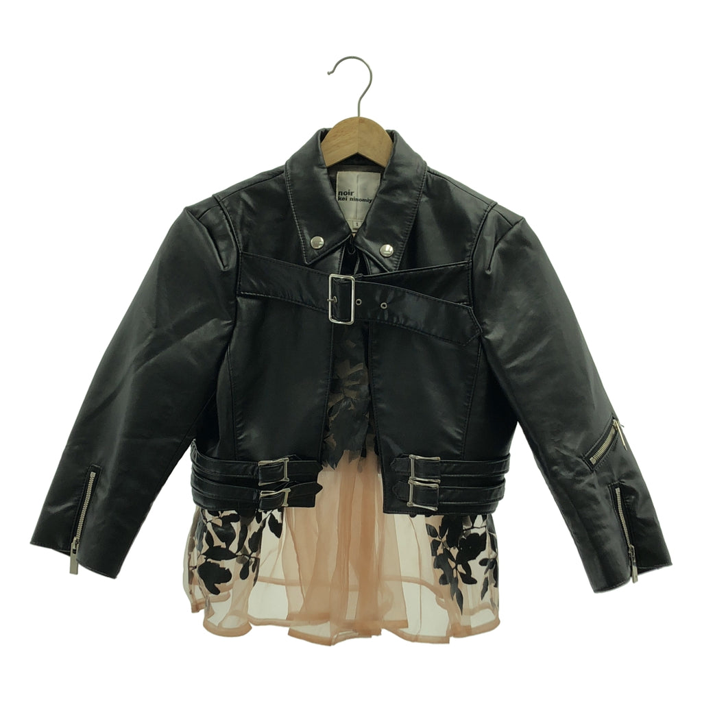 noir kei ninomiya / 느와르 케이니노미야 | 2019AW | 가짜 가죽 오간지 도킹 레이어드 쇼트 재킷 | S | 여성