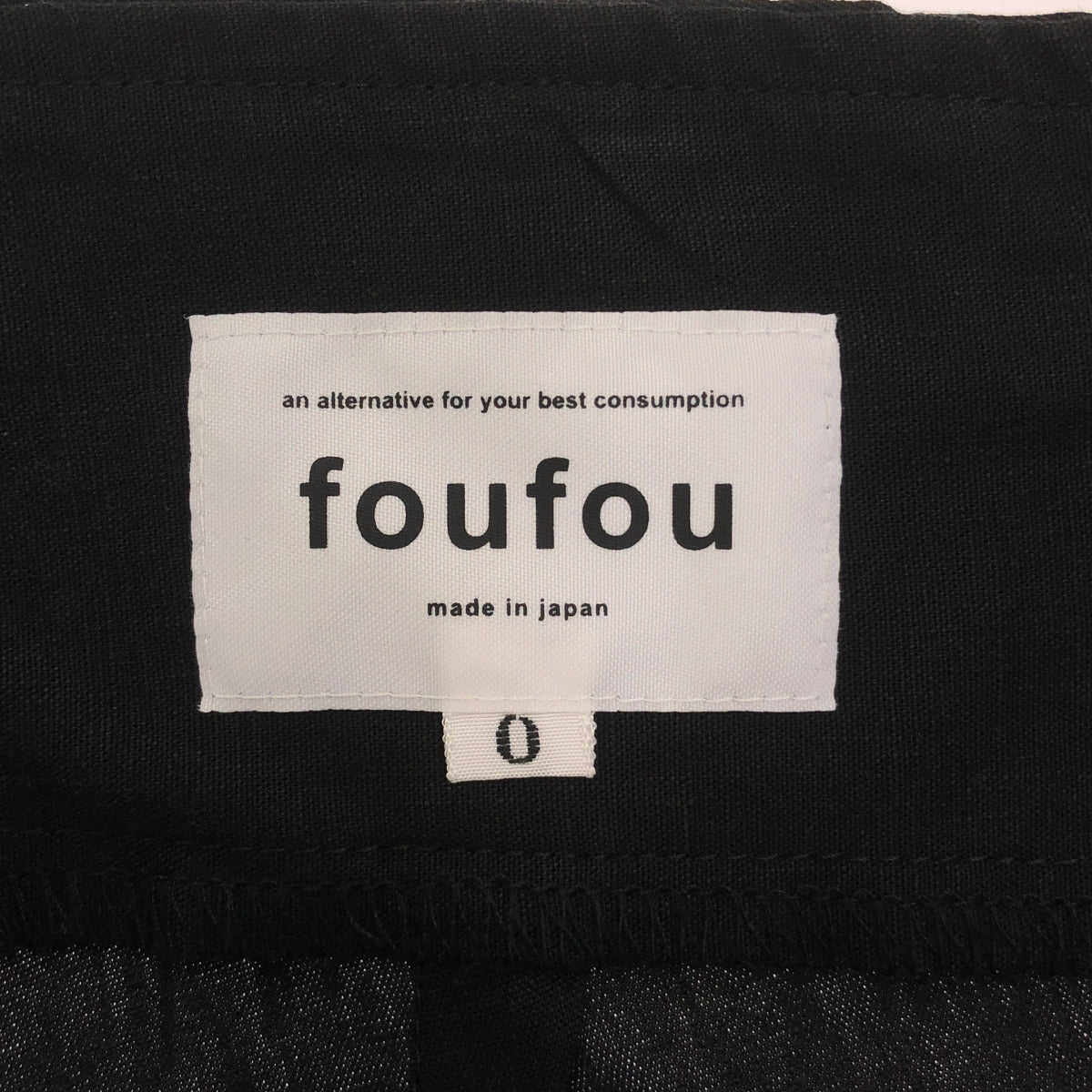 foufou / フーフー | linen flare skirt リネン フレアスカート | 0 | ブラック | レディース