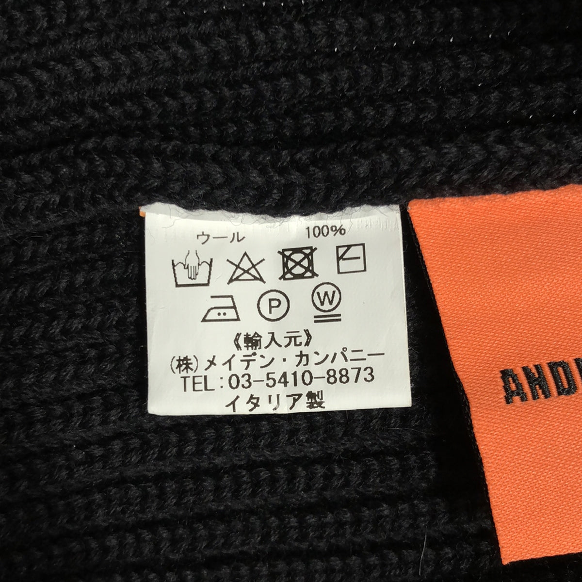 ANDERSEN-ANDERSEN / アンデルセンアンデルセン | THE NAVY CREW NECK 5G ウール クルーネックニット – KLD