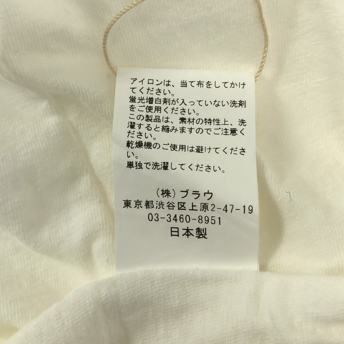67 nowos / L'Occitinowos | Cutsew 棉質圓領剪裁與縫紉 | F |