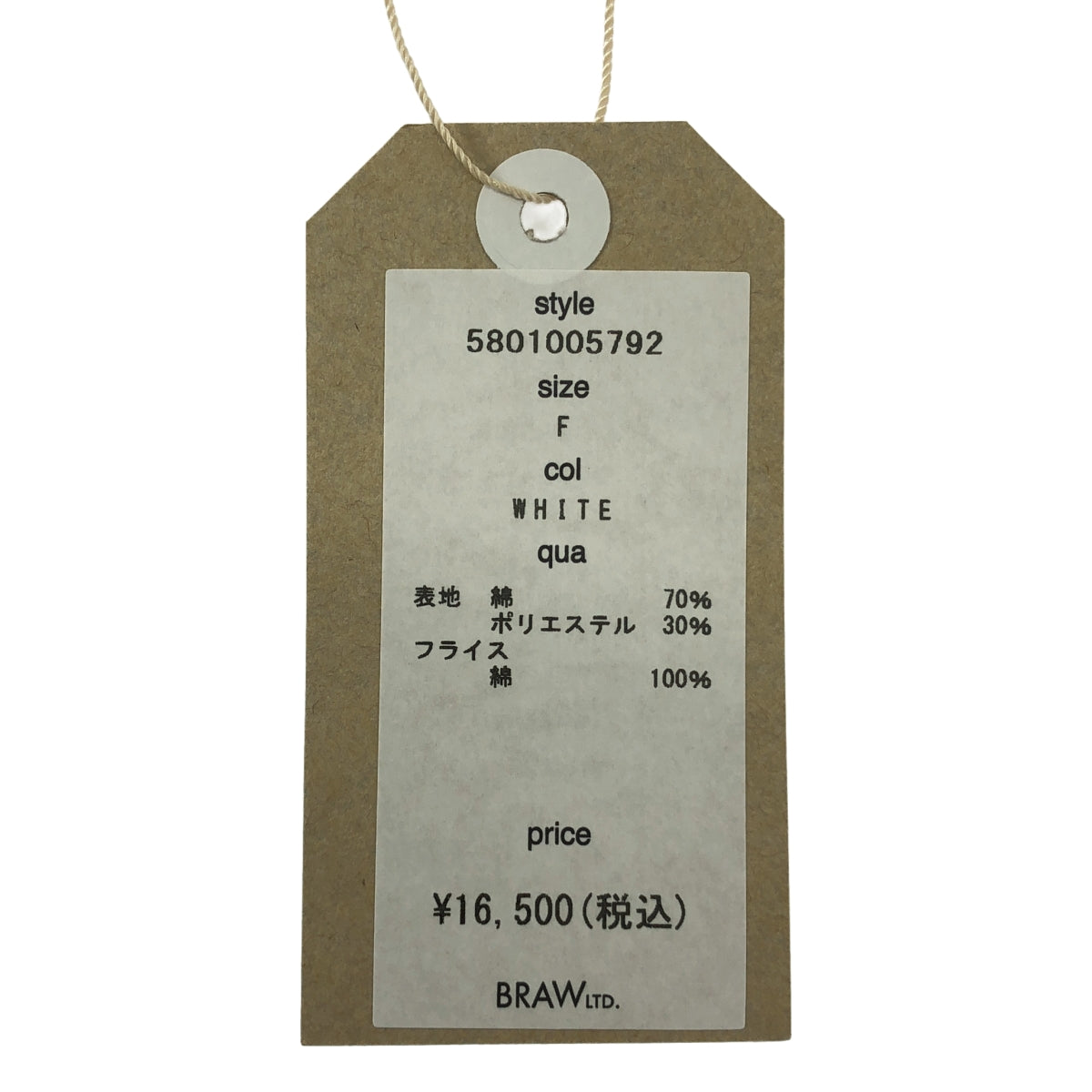 67 nowos / ロクシチノーウォス | Cutsew コットン クルーネック カットソー | F |