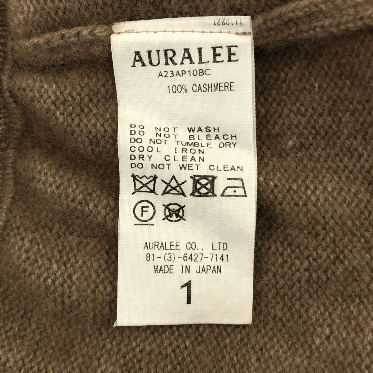 AURALEE / オーラリー | 2023AW | BABY CASHMERE KNIT PANTS カシミヤ