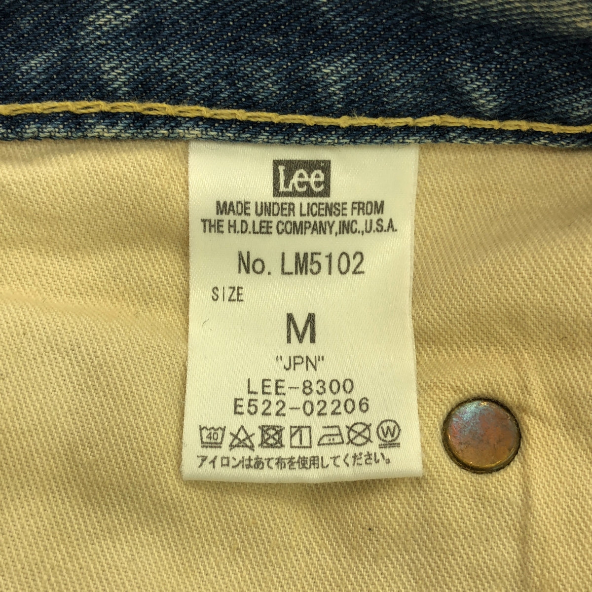 Lee / リー | LM5102 AMERICAN RIDERS 102 ダメージ加工 アメリカンライダース ブーツカット デニム パンツ | M | インディゴ | メンズ