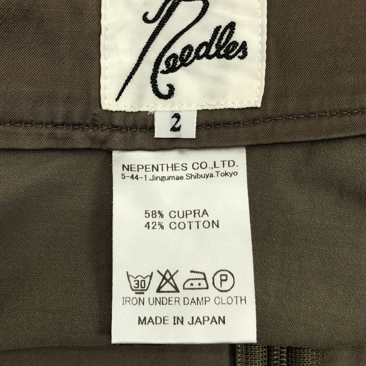 Needles | Cupra 棉質短褲 | 2 | 米色 | 女款