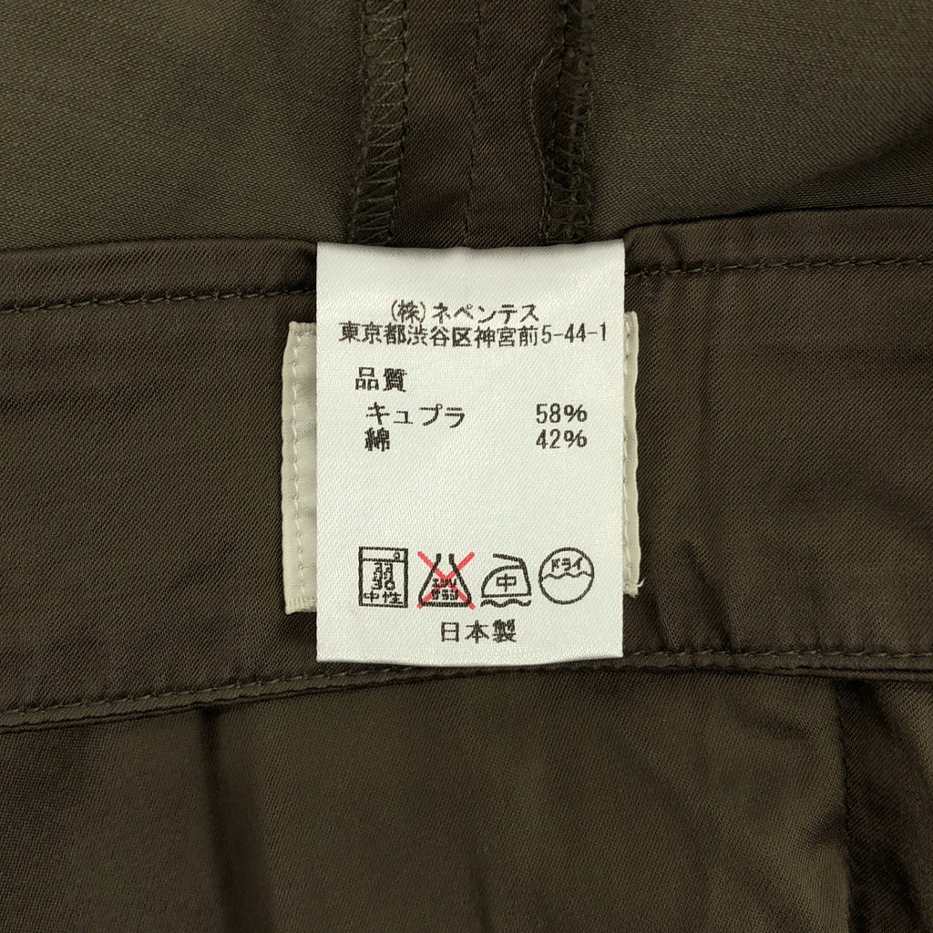 Needles / ニードルス | キュプラ コットン ショーツ ショートパンツ | 2 | ベージュ | レディース