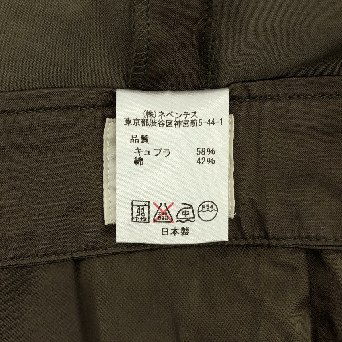 Needles / ニードルス | キュプラ コットン ショーツ ショートパンツ | 2 | ベージュ | レディース