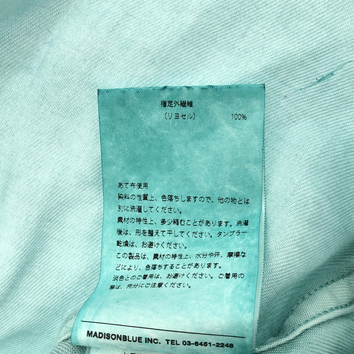 MADISON BLUE / 매디슨 블루 | WESTERN SHIRT OVER DYED TWILL 웨스턴 셔츠 오버 다이 트일 리요셀 |