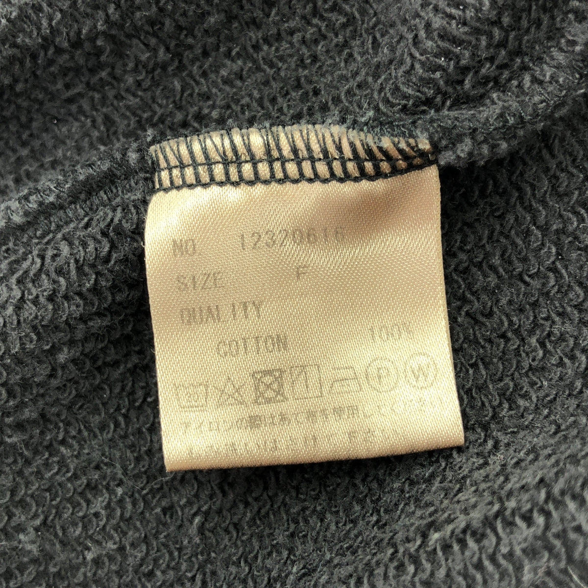 TODAYFUL / トゥデイフル | 2023AW | Half Zip Pullover ハーフジップ プルオーバー スウェット | F | チャコールグレー | レディース