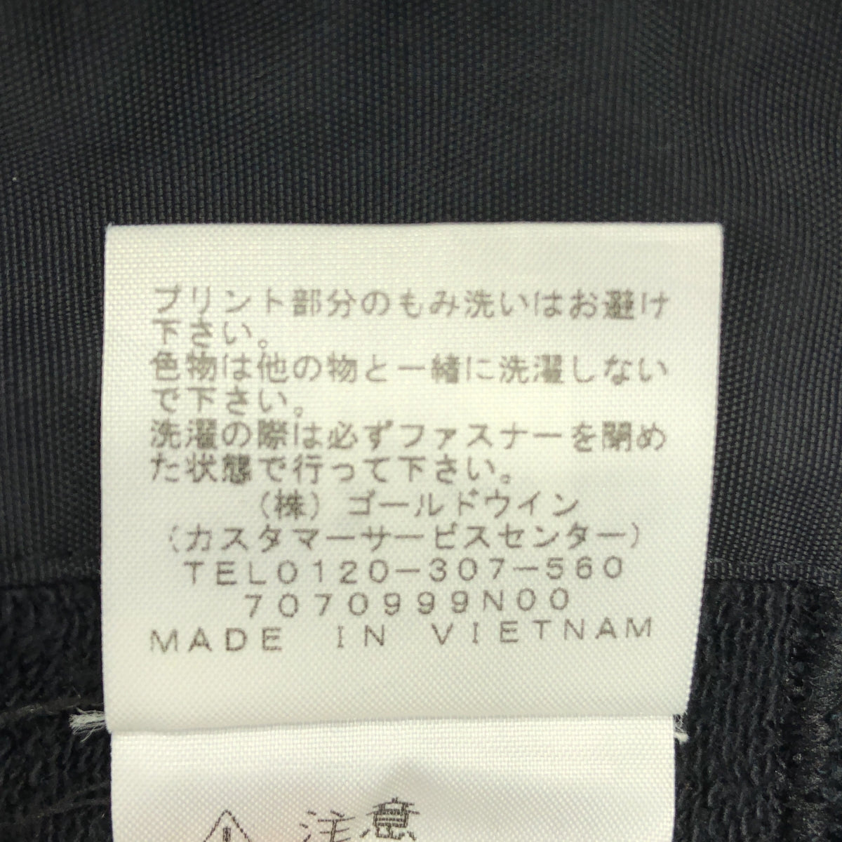 薩卡伊/薩卡伊| x NIKE / 耐吉混合材質標誌運動衫連帽衫 | SHOPBOP L 號 |