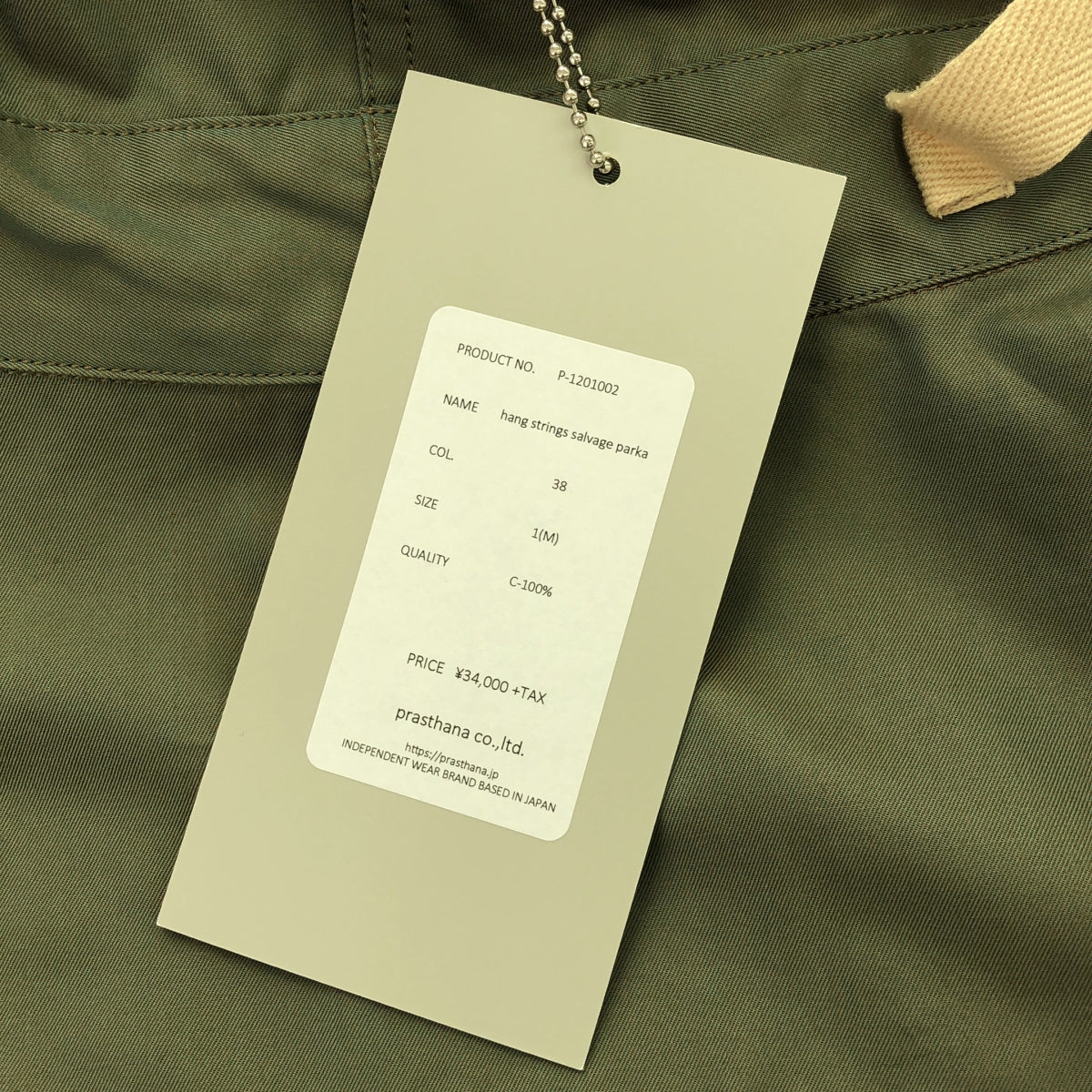 【신품】 prasthana / 프라스타나 | hang strings salvage parka | M | 카키 | 남성