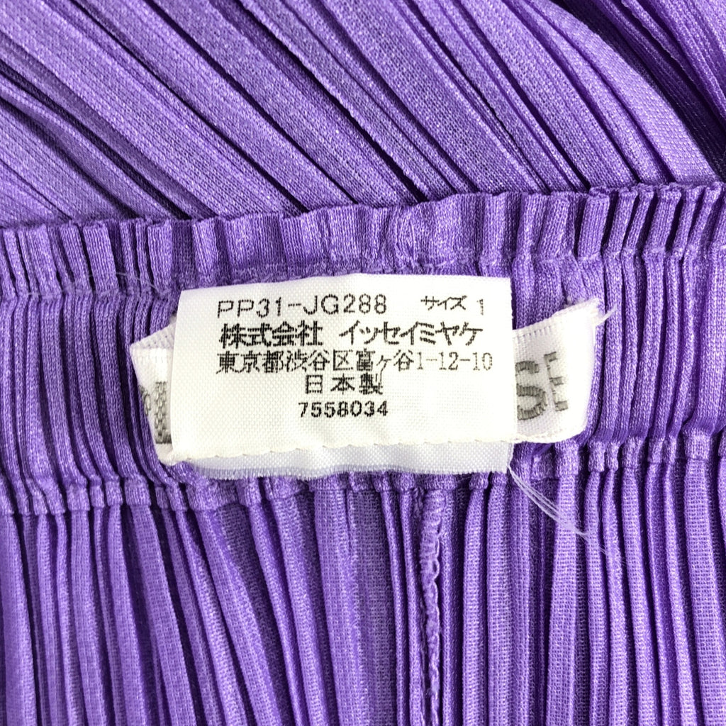 PLEATS PLEASE ISSEY MIYAKE / 플리츠 프리즈 이세이 미야케 | 플리츠 이지 롱 스커트 | 1 |