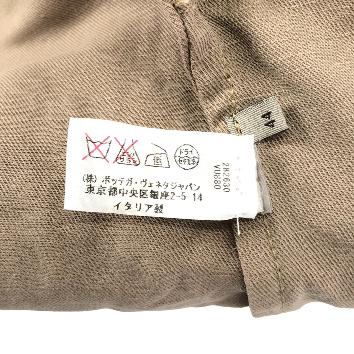 BOTTEGA VENETA | 棉麻軍裝外套 | 尺寸 44 | 男款