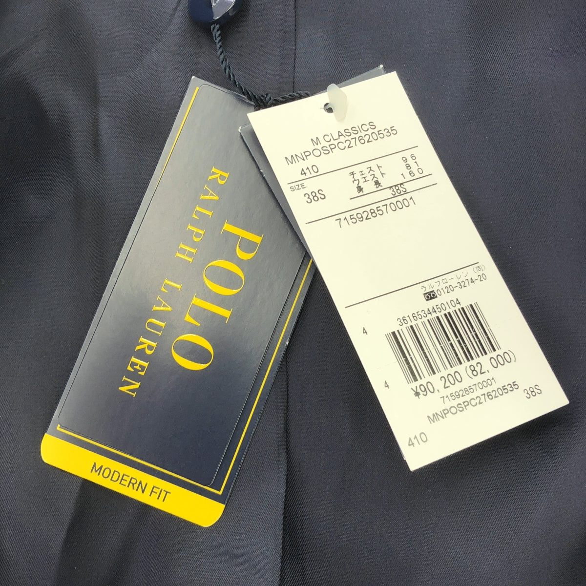 [狀況良好] POLO RALPH LAUREN |金屬紐扣現代華達呢西裝外套 | 38S |海軍 |男士