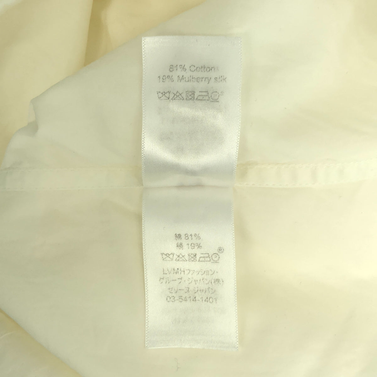 CELINE | Phoebe Philo 設計 / 棉質拉鍊套頭衫 | S 碼 | 女款