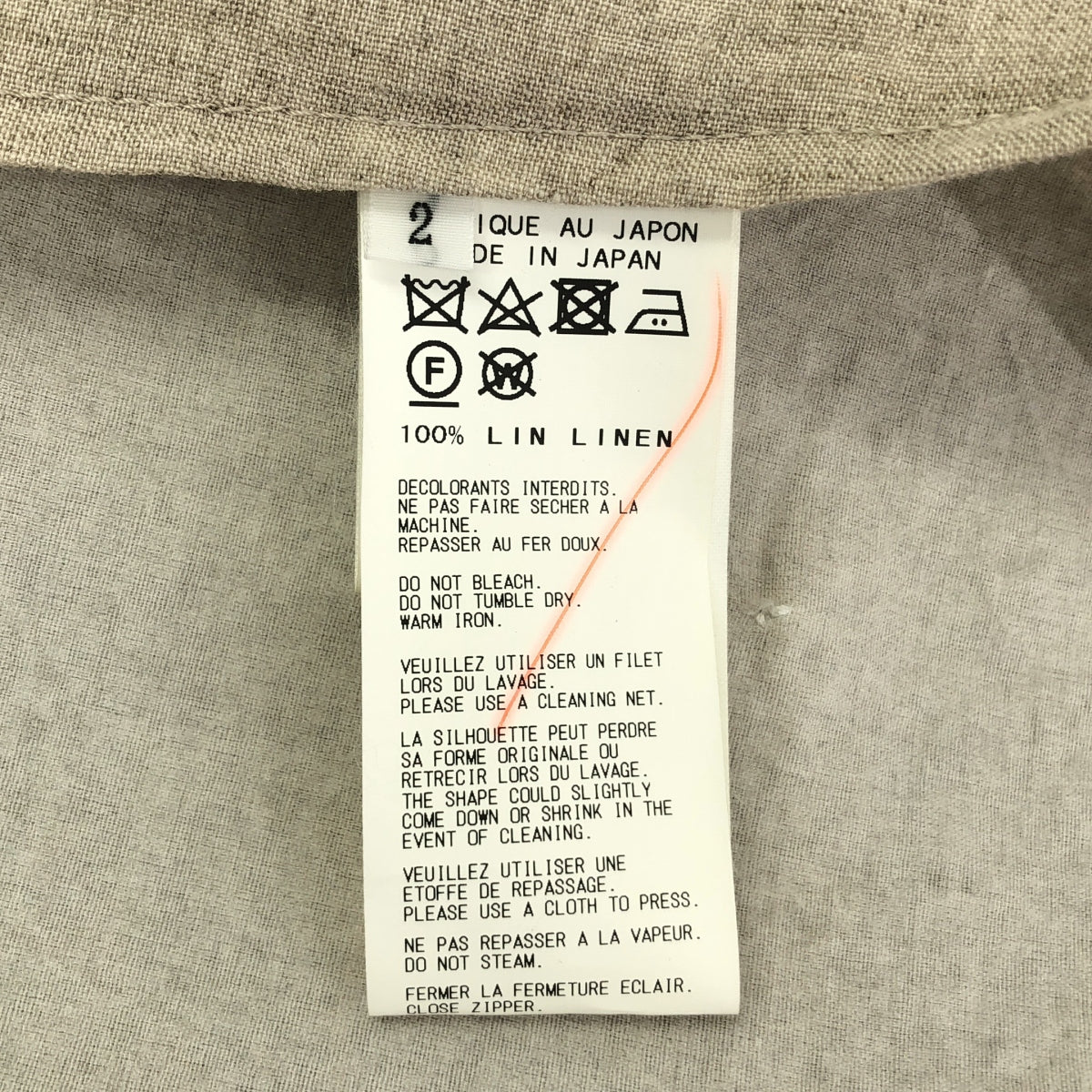 REGULATION Yohji Yamamoto / レギュレーションヨウジヤマモト | 2019SS | リネン ジップ トレンチコート | 2 | ベージュ | メンズ