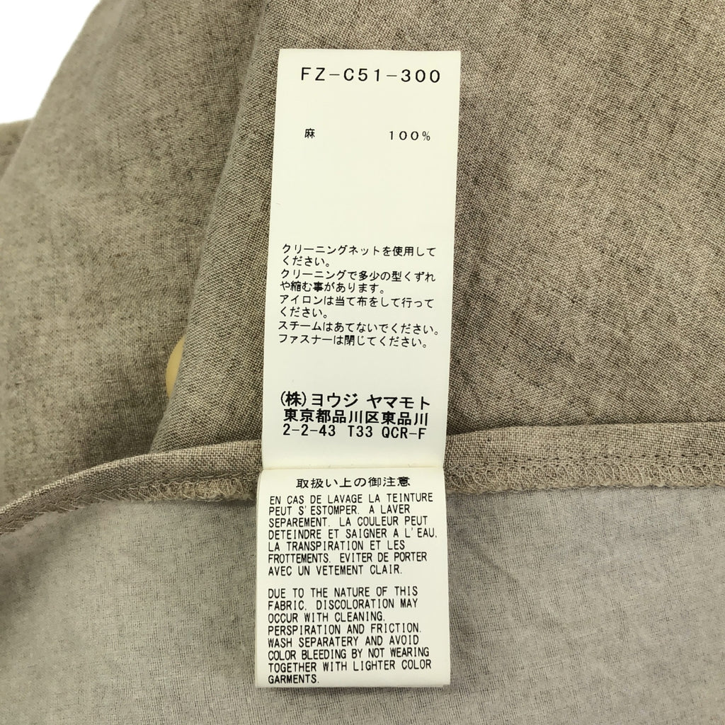 REGULATION Yohji Yamamoto / レギュレーションヨウジヤマモト | 2019SS | リネン ジップ トレンチコート | 2 | ベージュ | メンズ
