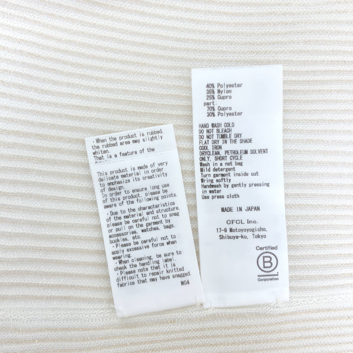 CFCL / シーエフシーエル | 2025AW | HYPHA LUCENT GLITTER SHIRT CARDIGAN ラメミックス シャツ カーディガン | 3 | レディース