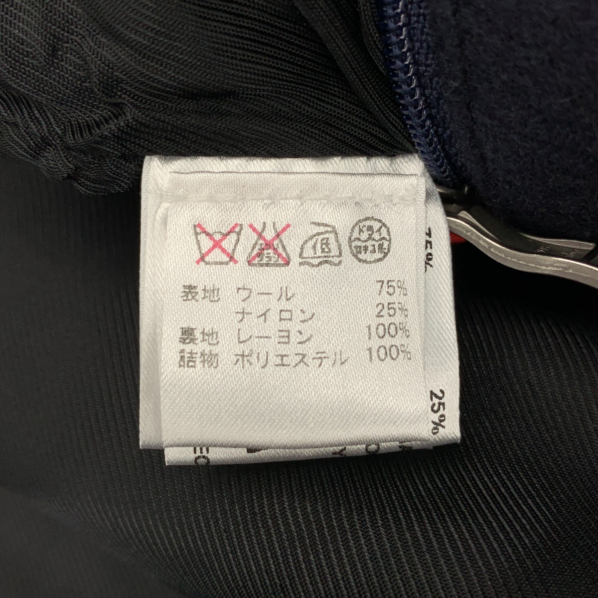 Sealup | 梅爾頓羊毛雙排扣大衣 | 42碼 | 男士