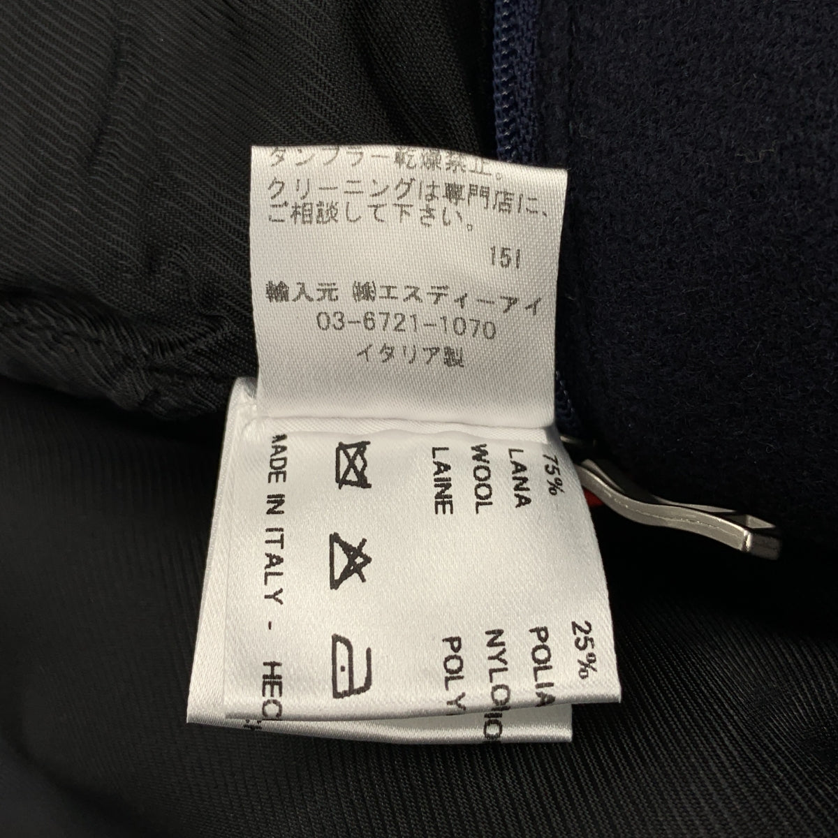 Sealup | 梅爾頓羊毛雙排扣大衣 | 42碼 | 男士