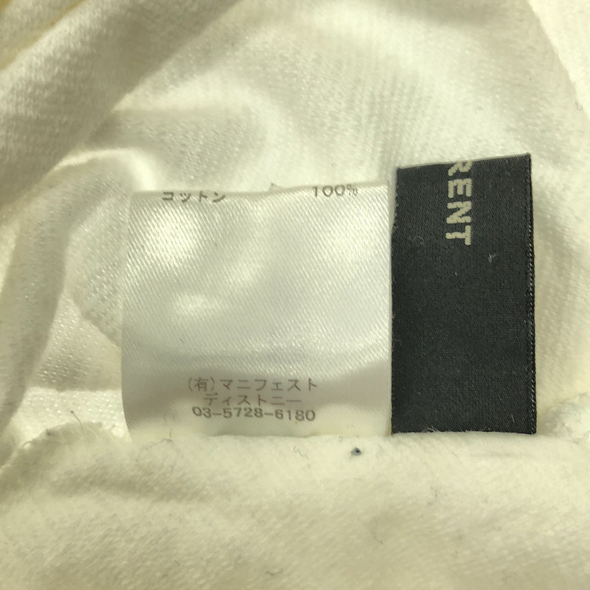 FLORENT / フローレント | コットン ウエストゴム イージーパンツ | 34 |