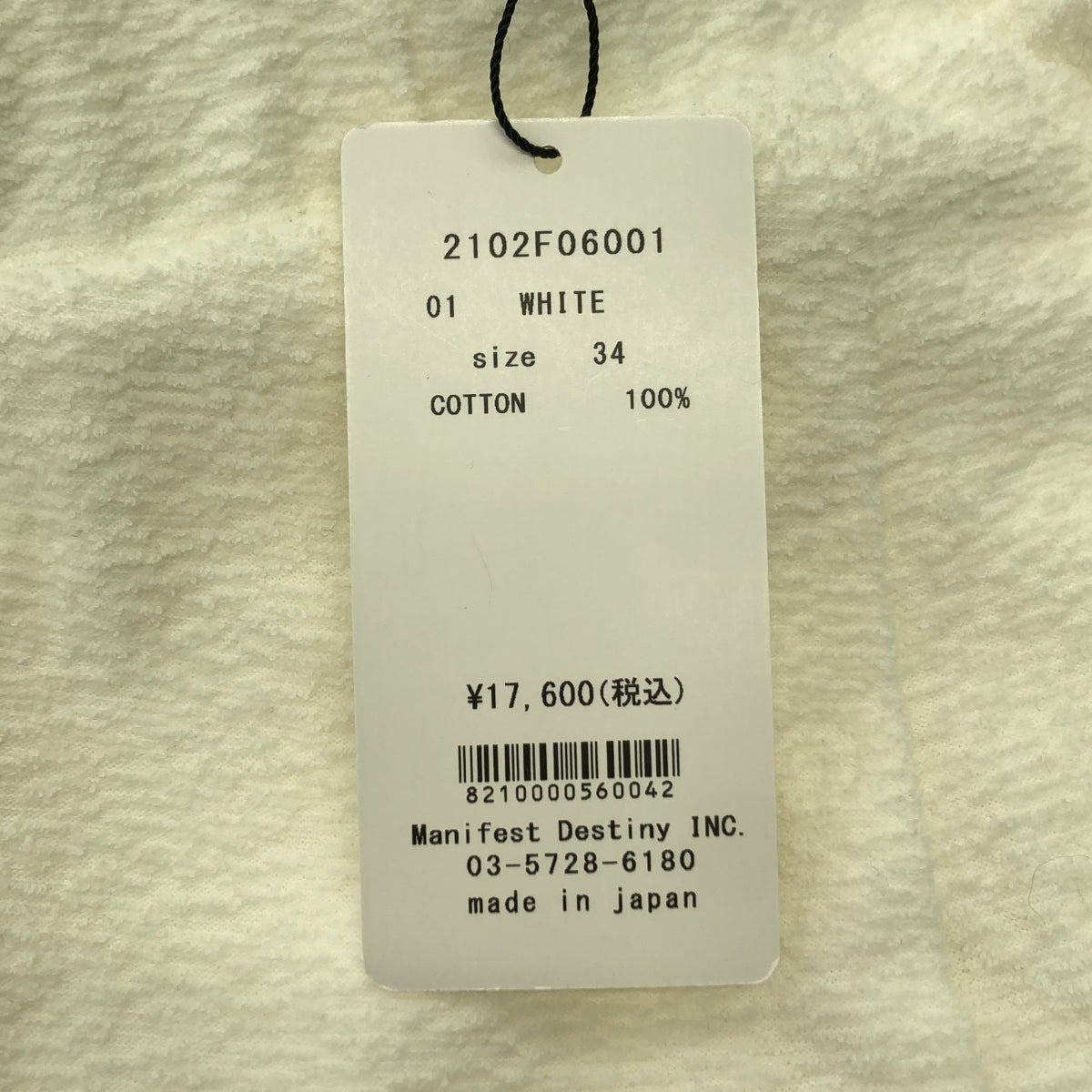 FLORENT / フローレント | コットン ウエストゴム イージーパンツ | 34 |