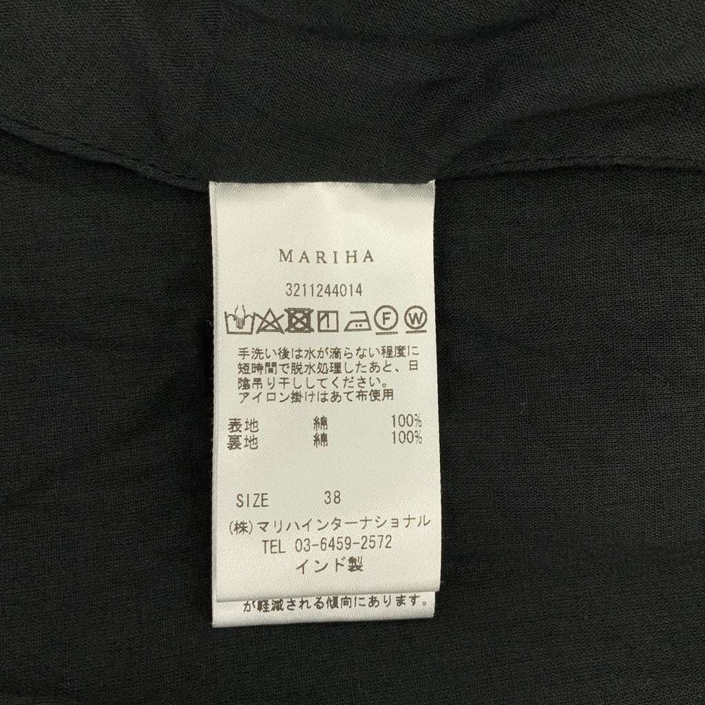 MARIHA / マリハ | メヌエットのドレス / ギャザー ボリュームスリーブ ワンピース | 38 | レディース