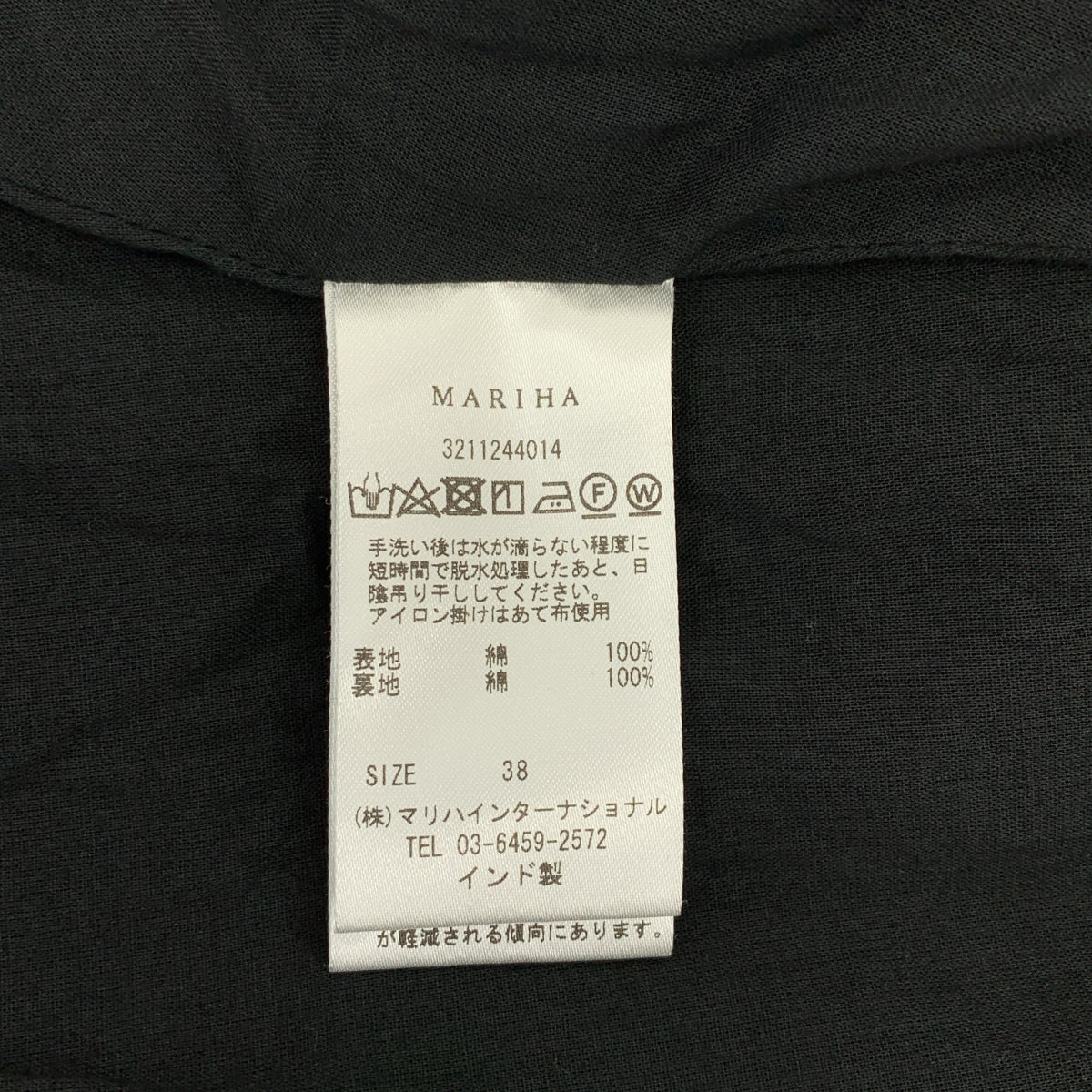 MARIHA / マリハ | メヌエットのドレス / ギャザー ボリュームスリーブ ワンピース | 38 | レディース