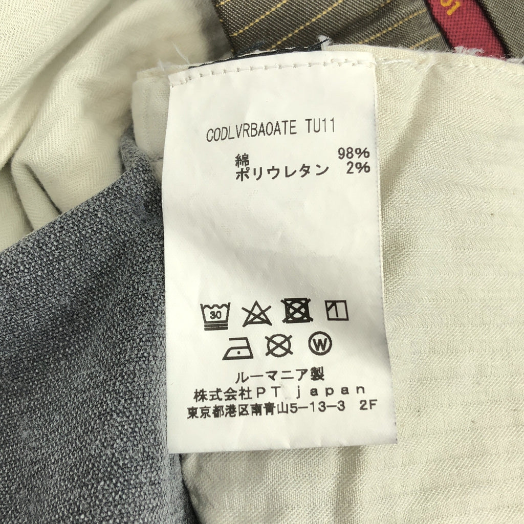 PT01 | 超修身/彈性/燈芯絨休閒褲 | 46碼 | 灰色 | 男款
