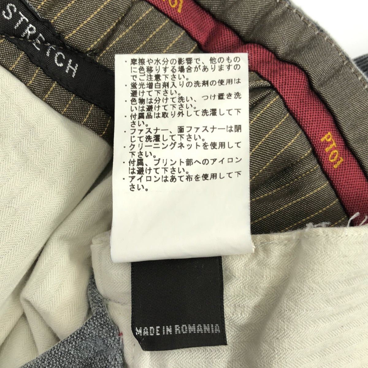 PT01 / ピーティーゼロウーノ | SUPER SLIM FIT / STRETCH / コーデュロイ スラックス パンツ | 46 | グレー | メンズ