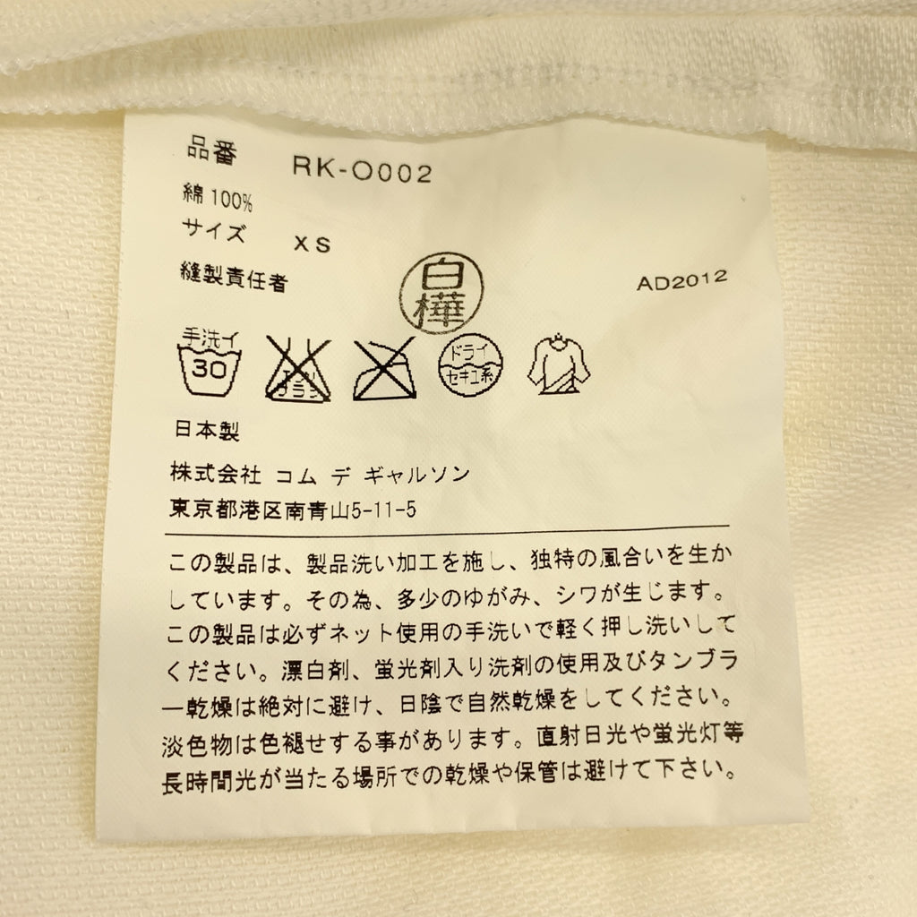 COMME des GARCONS | 巴黎時裝週2013 春夏 |豐盈袖套頭洋裝| SHOPBOP XS |女性的