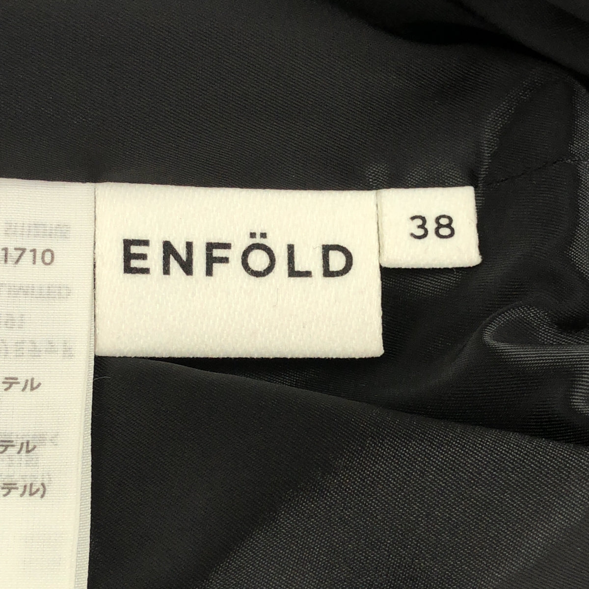 ENFOLD | 褶皺燈籠裙 | 38碼 | 女款