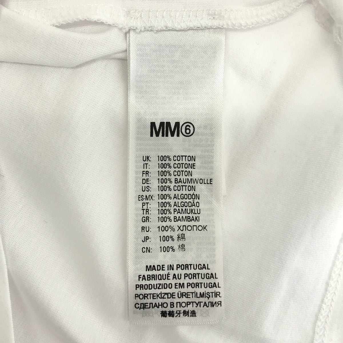 【美品】  MM6 Maison Margiela / エムエムシックスメゾンマルジェラ | 2025SS | KIDS プリント クルーネック Tシャツ | 16 | ホワイト | レディース