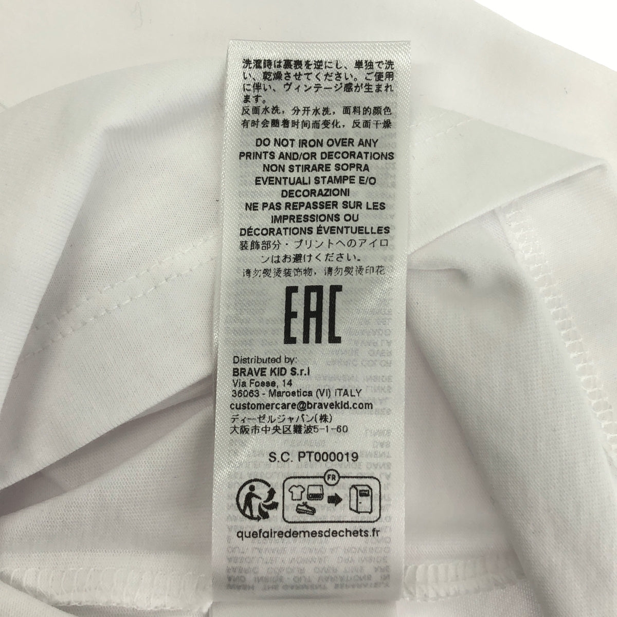 【美品】  MM6 Maison Margiela / エムエムシックスメゾンマルジェラ | 2025SS | KIDS プリント クルーネック Tシャツ | 16 | ホワイト | レディース