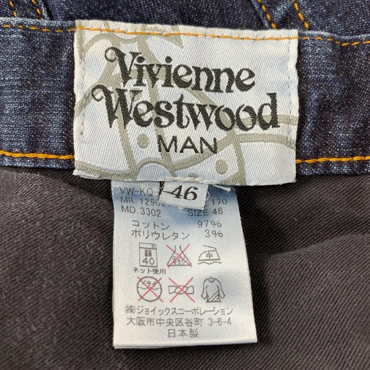 Vivienne Westwood MAN / 비비안 웨스트우드맨 | 오브 자수 스트레치 데님 팬츠 | 46 | 남성