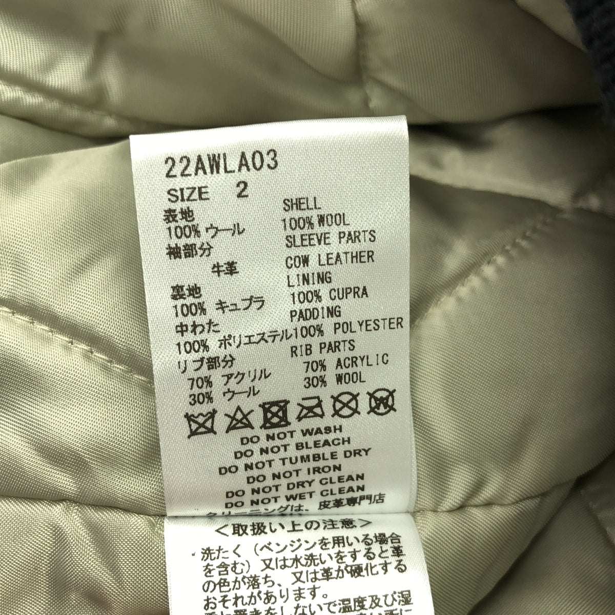 【新品】  SUGARHILL / シュガーヒル | 2022AW | GILL LEATHER STADIUM JACKET スタジャン ジャケット | 2 | PALE BLACK × WHITE GILL | メンズ