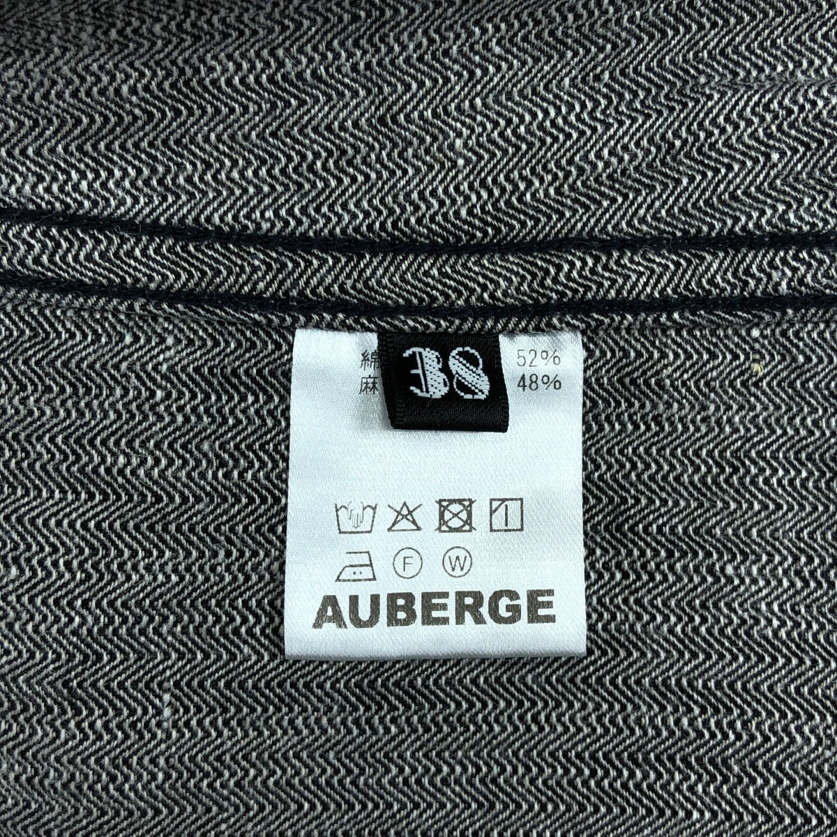 [狀況極佳] AUBERGE | 束腰黑牛仔外套 | 尺寸 38 | 炭灰色 | 男款