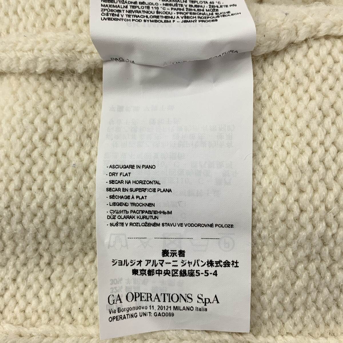 EMPORIO ARMANI | 羊毛粗呢高領毛衣 | L 碼 | 男款