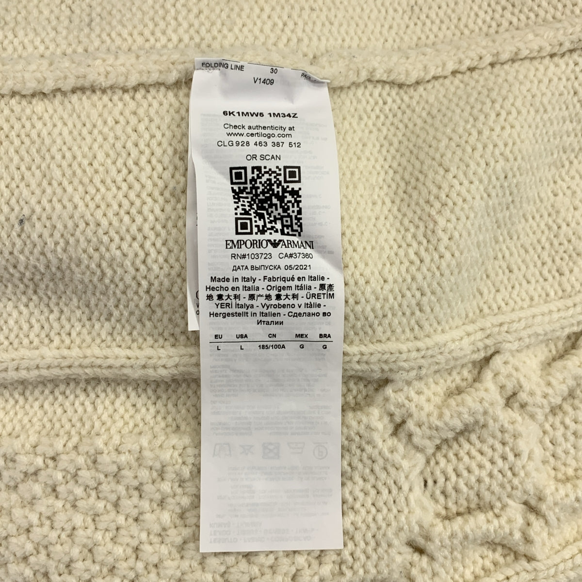 EMPORIO ARMANI | 羊毛粗呢高領毛衣 | L 碼 | 男款