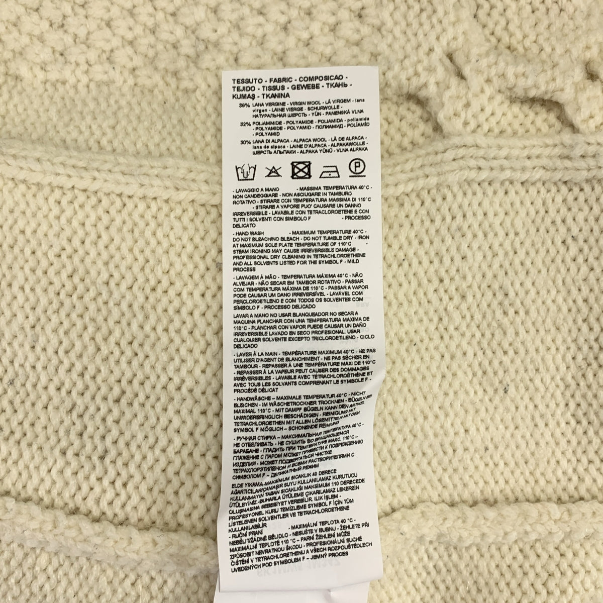 EMPORIO ARMANI | 羊毛粗呢高領毛衣 | L 碼 | 男款