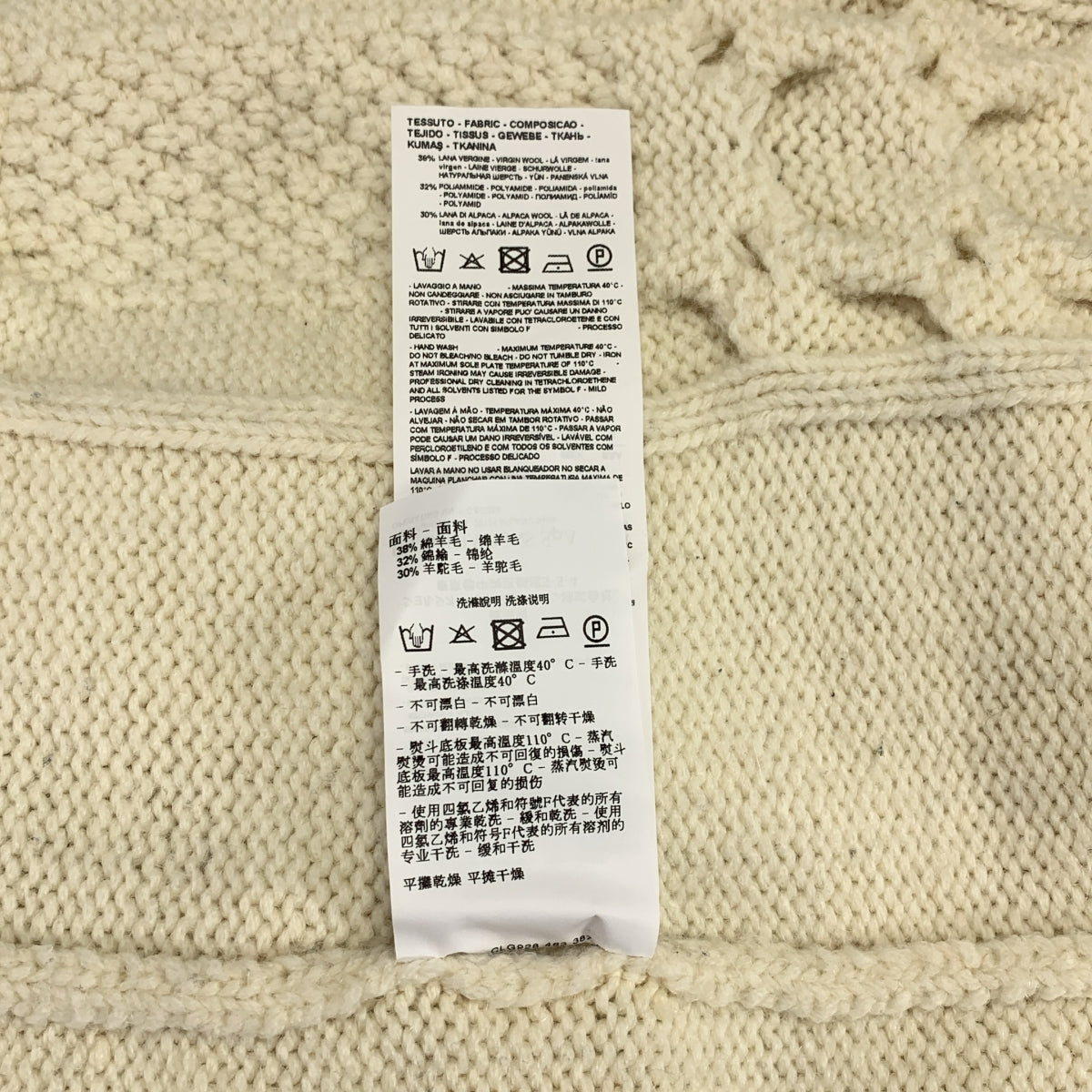 EMPORIO ARMANI | 羊毛粗呢高領毛衣 | L 碼 | 男款